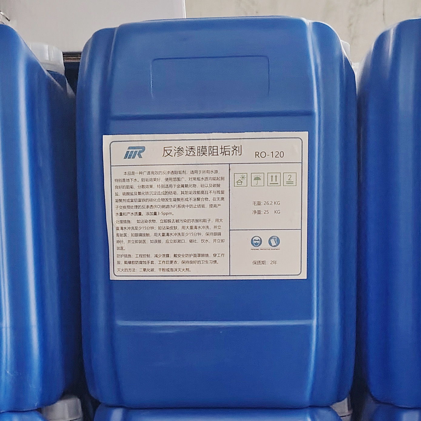 昭化MR反渗透膜阻垢剂RO-120广谱高效